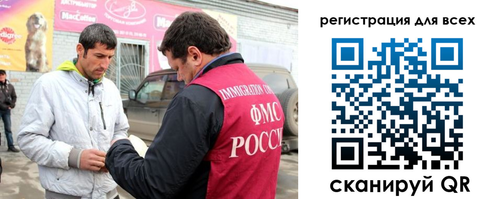 регистрация для дет. сада в Кудымкаре