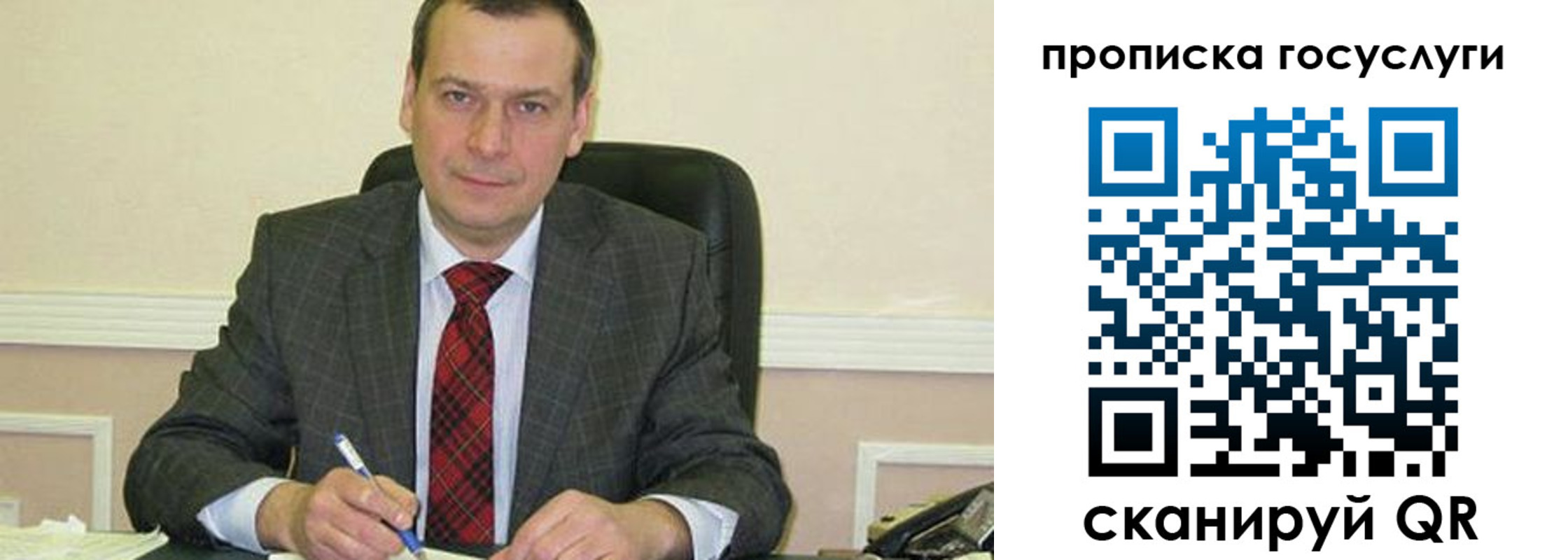 прописка штамп в Кудымкаре