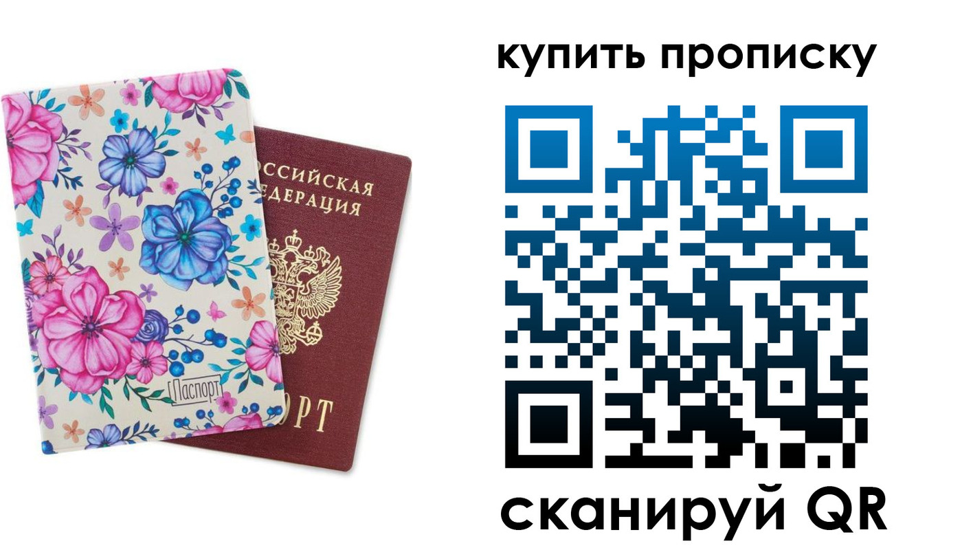 временная регистрация госуслуги в Кудымкаре